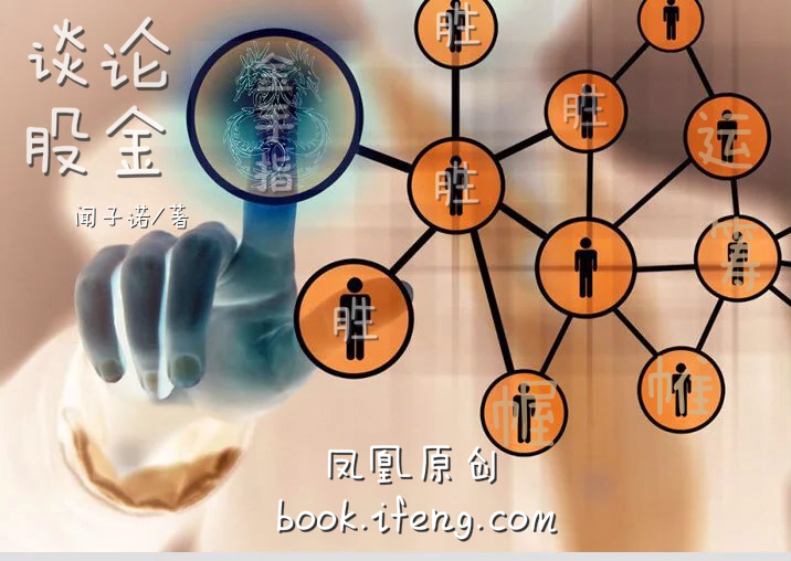谈股论金最新(谈股论金最新一期免费阅读) 谈股论金最新(谈股论金最新一期免费阅读)