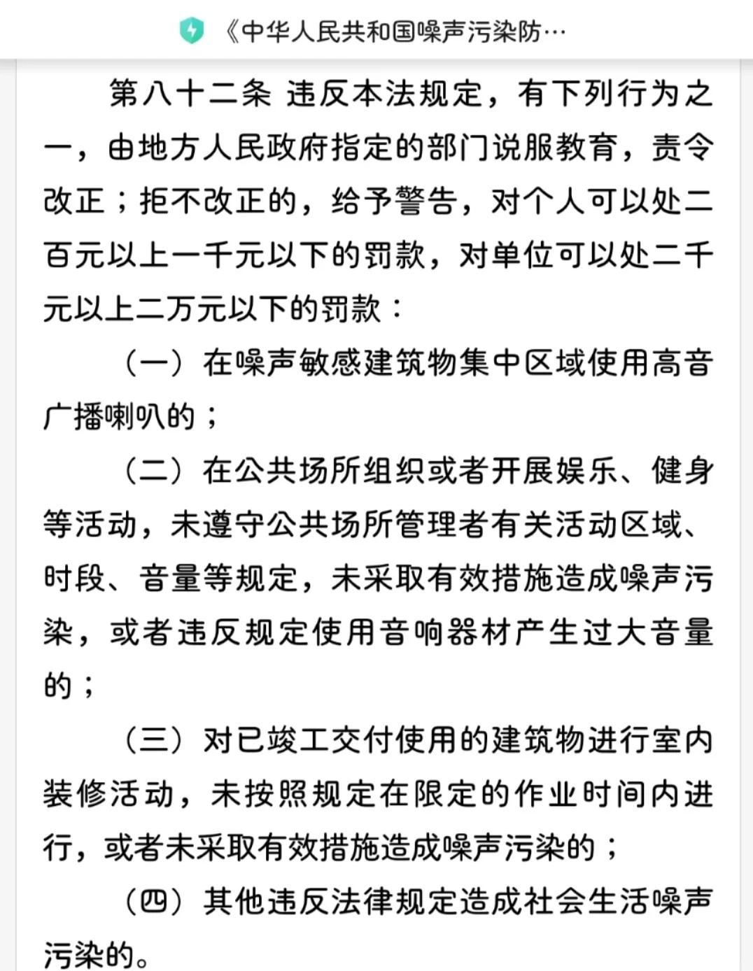 楼上扰民可以报警吗(楼上扰民可以报警吗?) 楼上扰民可以报警吗(楼上扰民可以报警吗?)