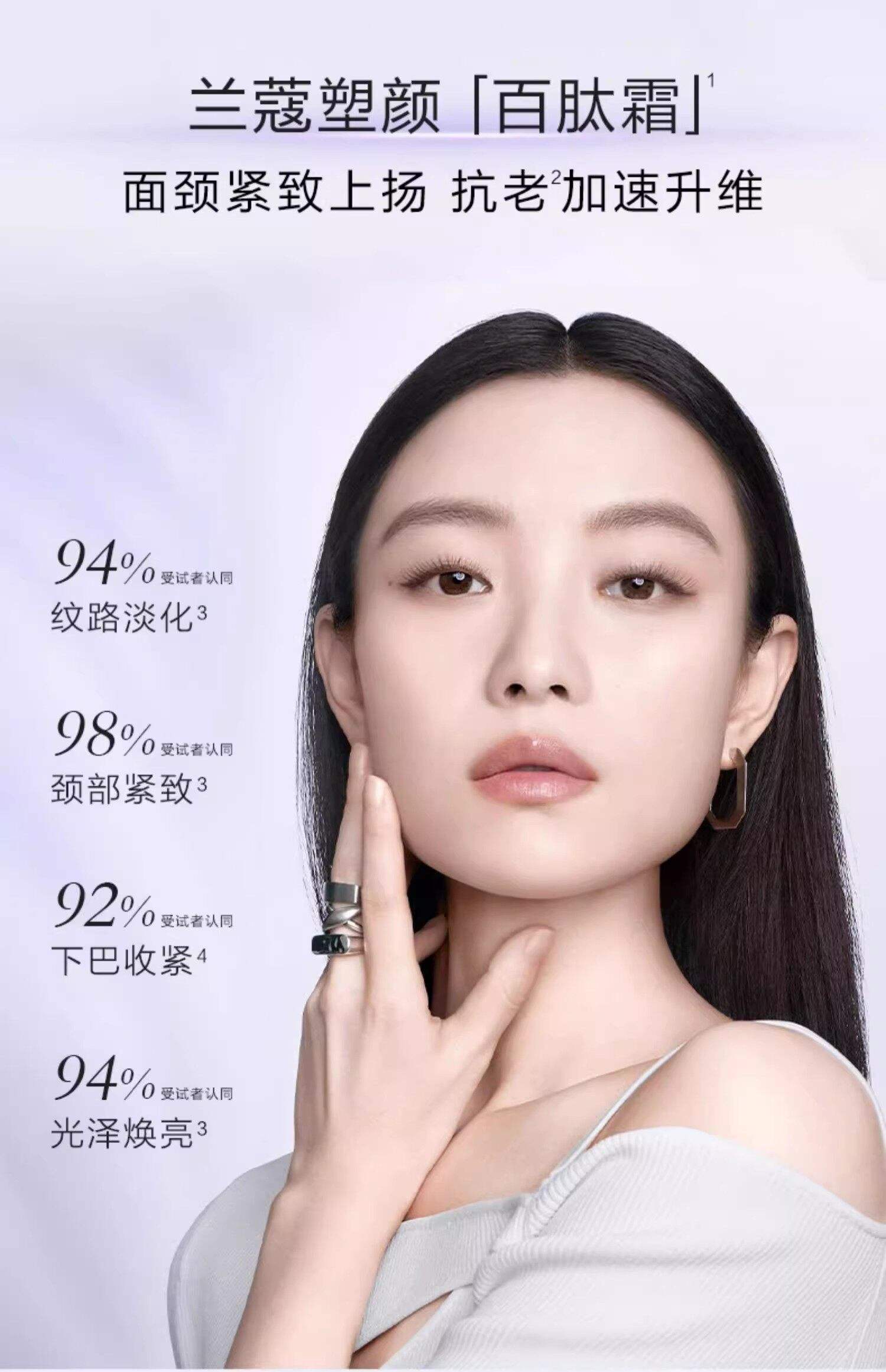兰蔻中国官网(lancome兰蔻官方网站) 兰蔻中国官网(lancome兰蔻官方网站)