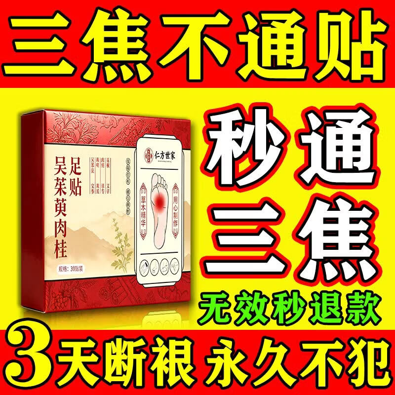 肉桂去湿气第一(肉桂去湿气的方法) 肉桂去湿气第一(肉桂去湿气的方法)