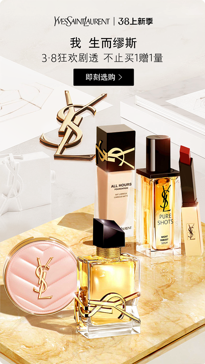 ysl.官网(ysl官网防伪查询入口) ysl.官网(ysl官网防伪查询入口)