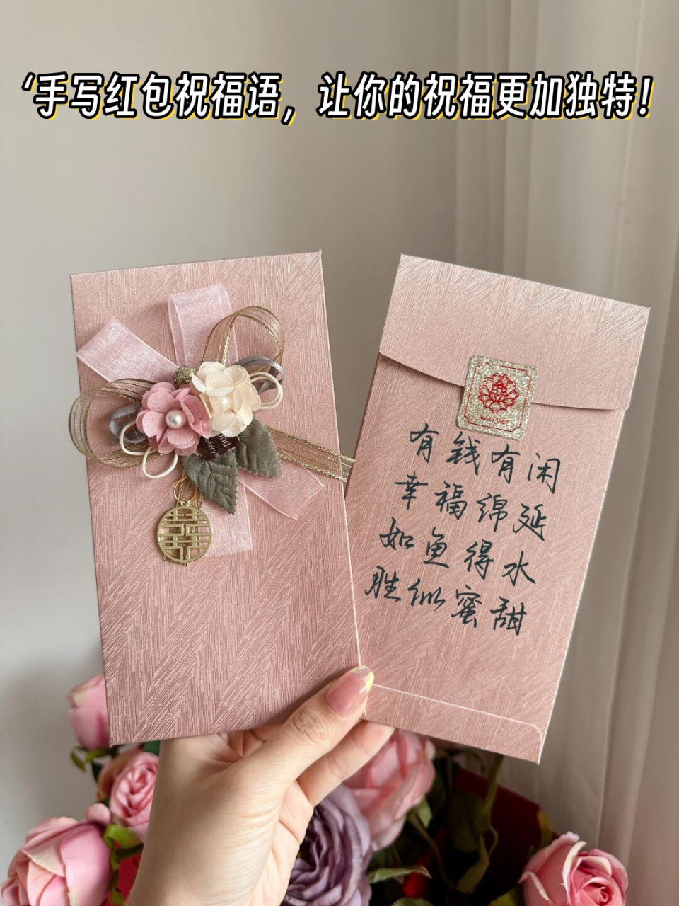 小小心意红包收下语句(发红包小小心意不成敬意什么意思) 小小心意红包收下语句(发红包小小心意不成敬意什么意思)
