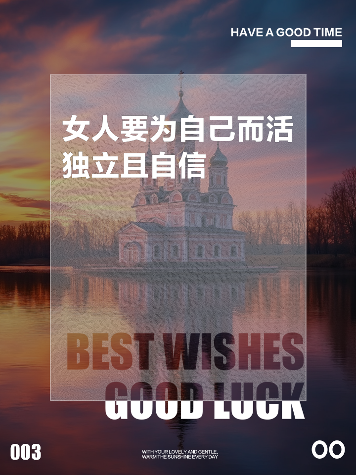 女性独立正能量的句子(女性独立正能量的句子简短) 女性独立正能量的句子(女性独立正能量的句子简短)