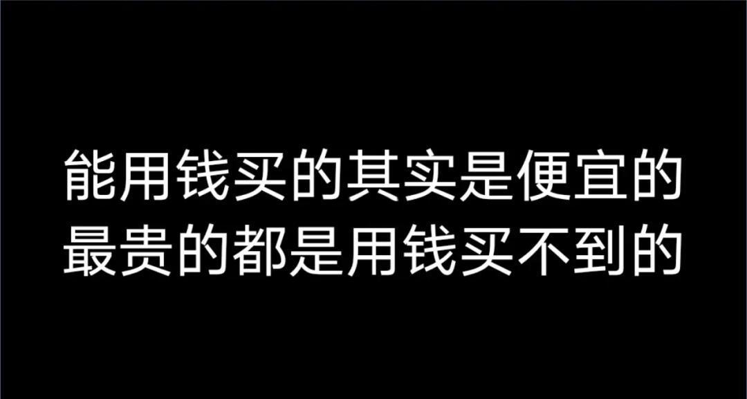 贵与便宜价格经典句子(贵与便宜价格经典句子怎么写) 贵与便宜价格经典句子(贵与便宜价格经典句子怎么写)