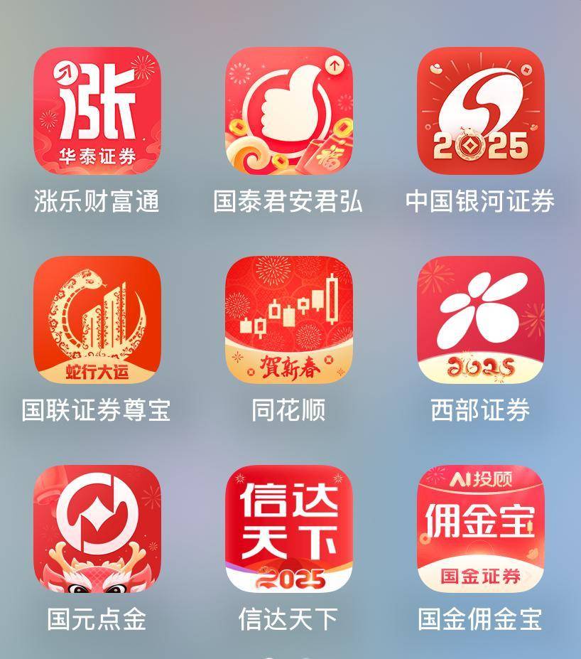 正规投资app平台(正规投资app平台推荐) 正规投资app平台(正规投资app平台推荐)