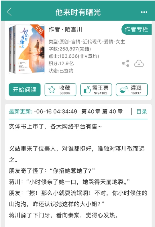 类似0852的糙汉文(类似于糙汉和娇娘的小说)