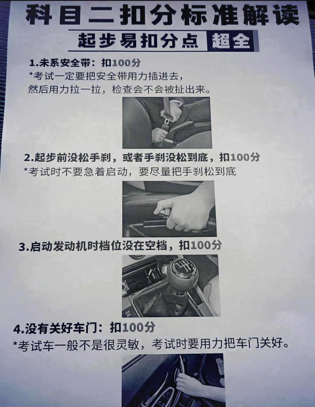 2022年新交规扣分细则(2021新交规扣分罚款细则一览表) 2022年新交规扣分细则(2021新交规扣分罚款细则一览表)
