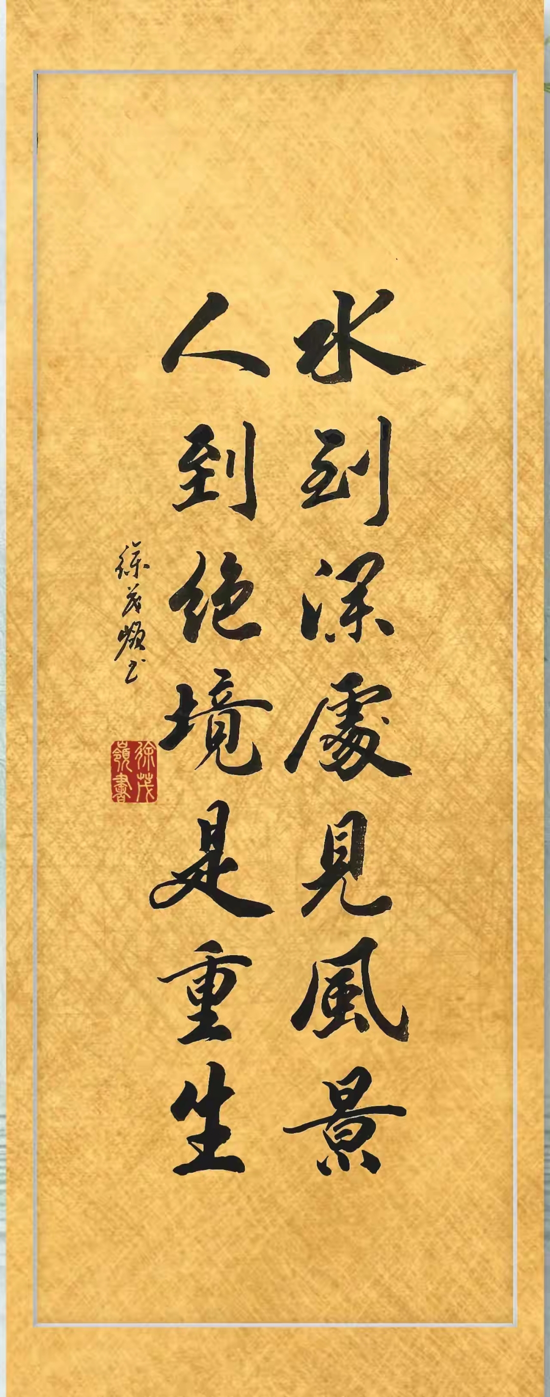 赞美书法之美的句子(赞美书法之美的句子28条) 赞美书法之美的句子(赞美书法之美的句子28条)