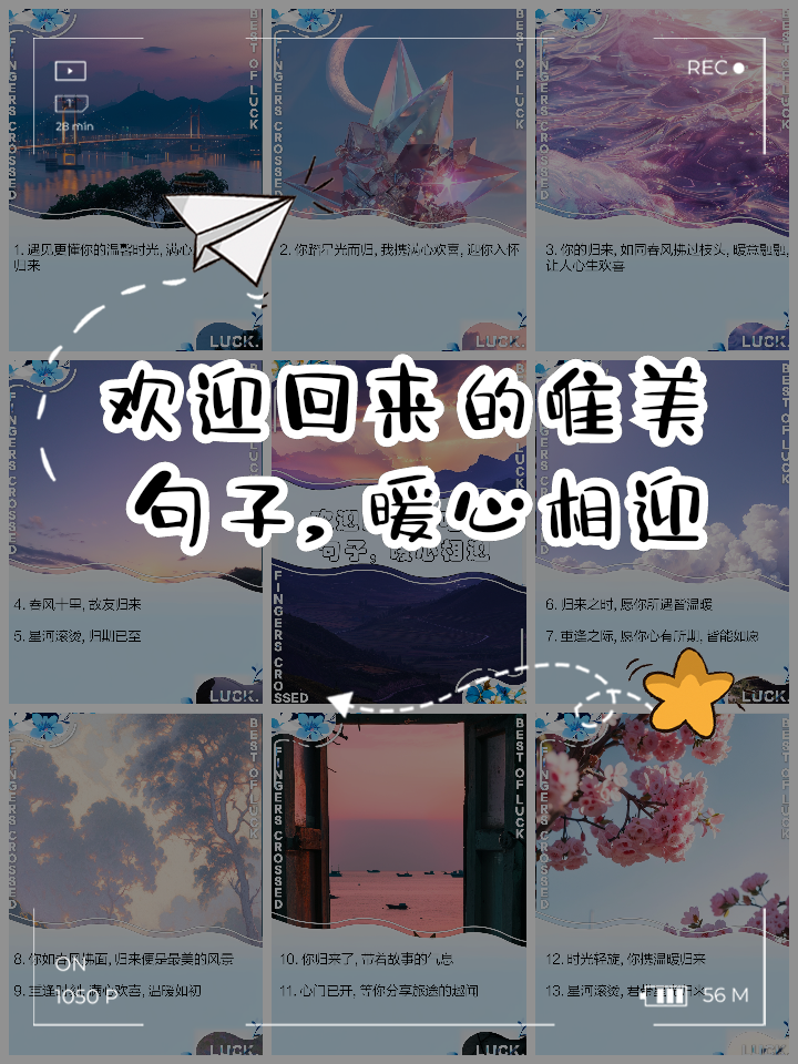 迎接家人归来简短句子(迎接家人归来简短句子英语) 迎接家人归来简短句子(迎接家人归来简短句子英语)