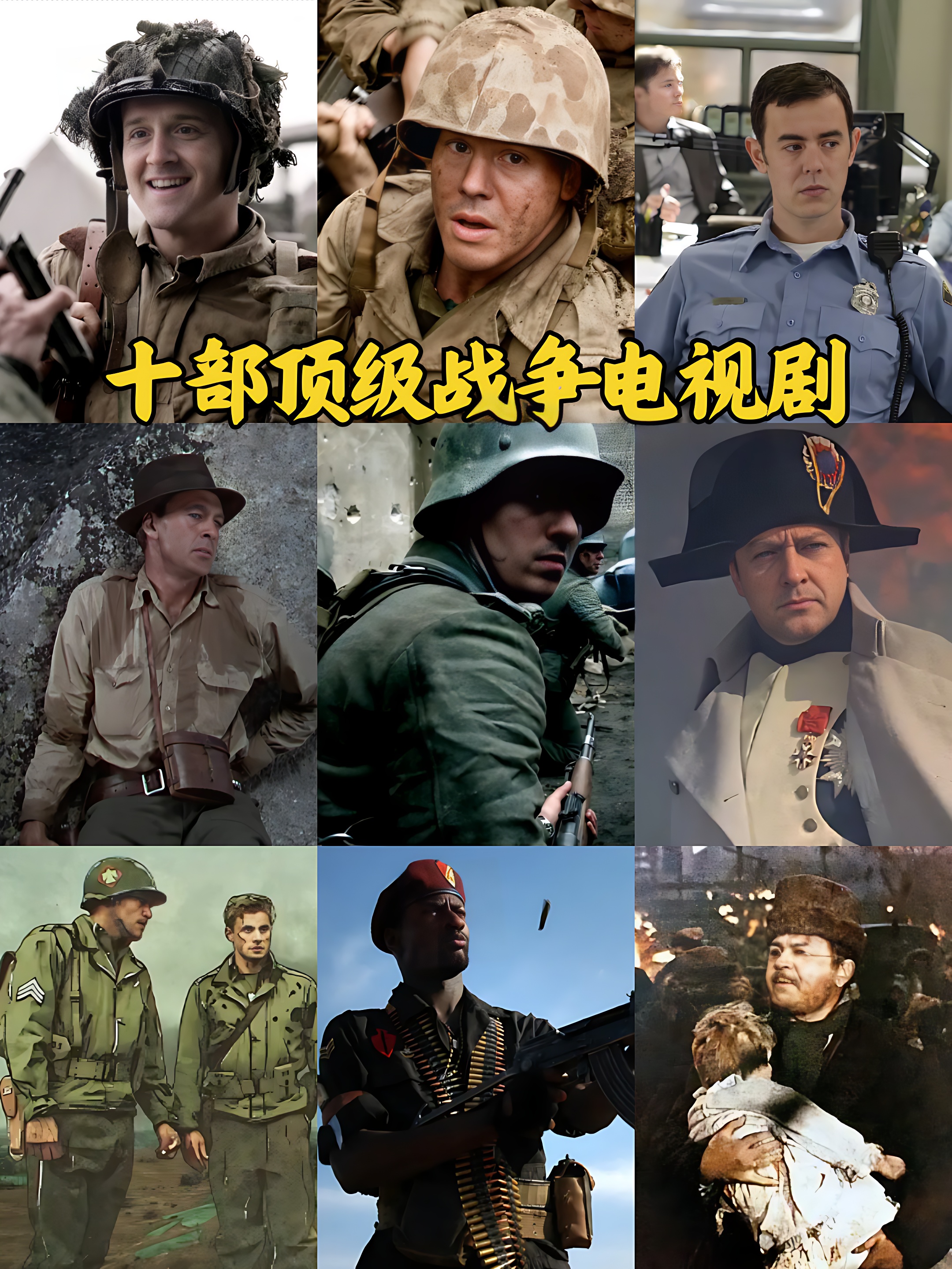 电视剧家庭战争演员表(家庭战争第一季在线观看) 电视剧家庭战争演员表(家庭战争第一季在线观看)
