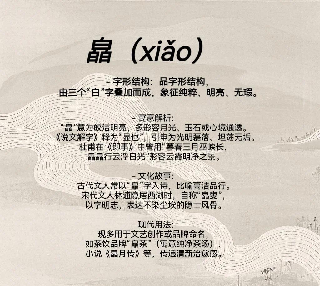 珺的意思(珺的意思和含义)
