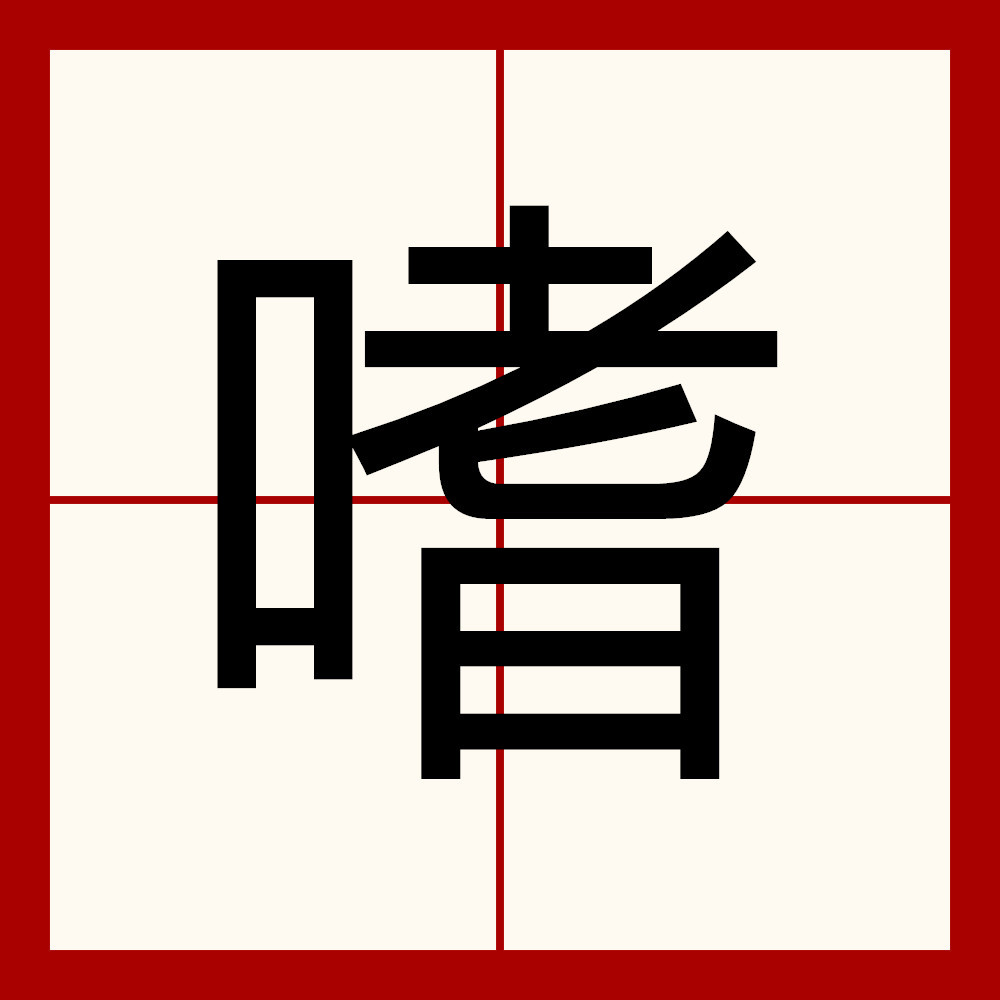 blank是什么意思啊(blanks是什么意思中文)