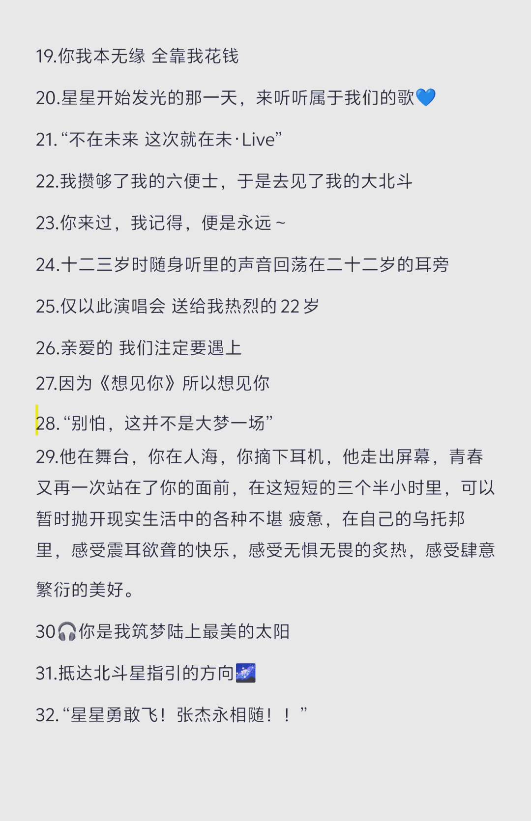 唱歌的文案(唱歌的文案怎么写) 唱歌的文案(唱歌的文案怎么写)