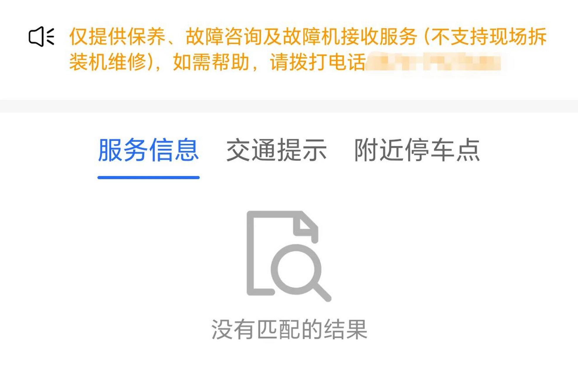 华为手机售后服务网点查询最近位置(华为手机售后服务网点查询最近位置 凯里) 华为手机售后服务网点查询最近位置(华为手机售后服务网点查询最近位置 凯里)