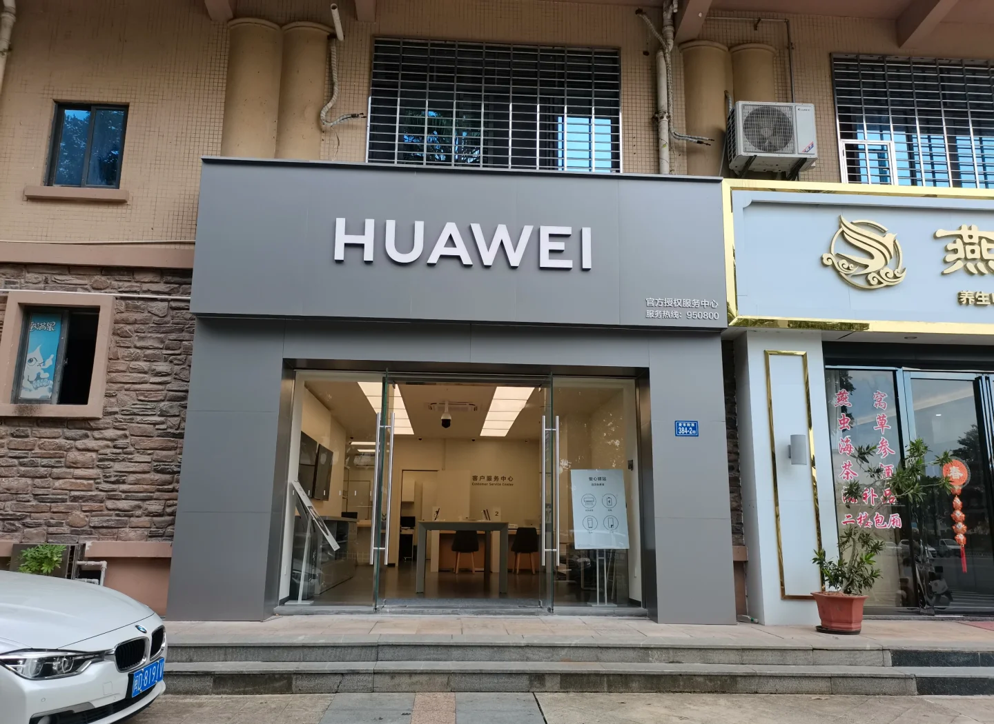 华为手机售后服务网点查询最近位置(华为手机售后服务网点查询最近位置 凯里) 华为手机售后服务网点查询最近位置(华为手机售后服务网点查询最近位置 凯里)
