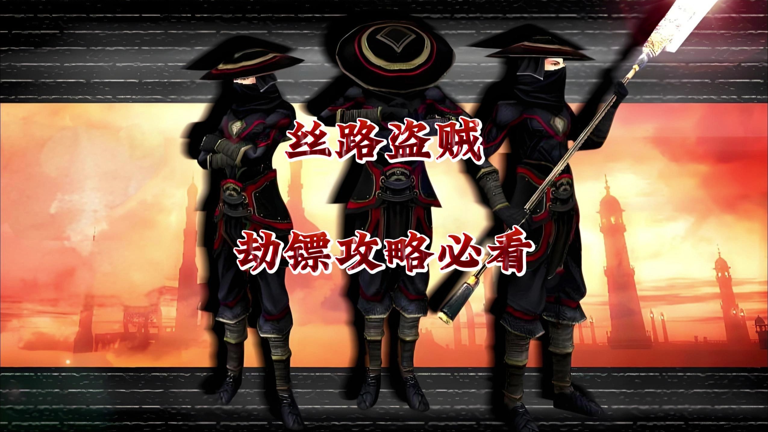 网游之盗贼传说(网游之盗贼也难为) 网游之盗贼传说(网游之盗贼也难为)