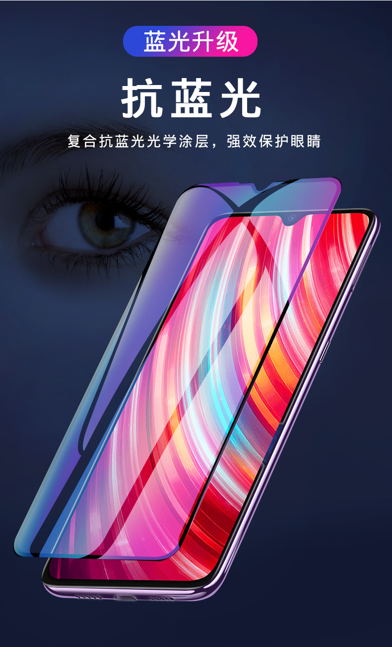 红米note8参数(redmi红米note8参数) 红米note8参数(redmi红米note8参数)