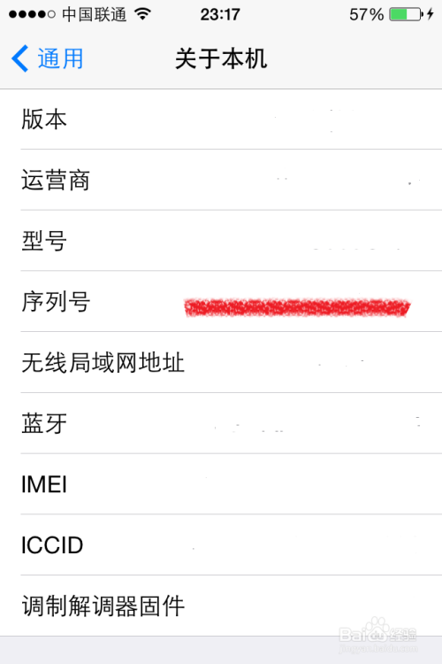 怎么查苹果授权店是不是真的(怎么查苹果授权经销商是不是真的) 怎么查苹果授权店是不是真的(怎么查苹果授权经销商是不是真的)