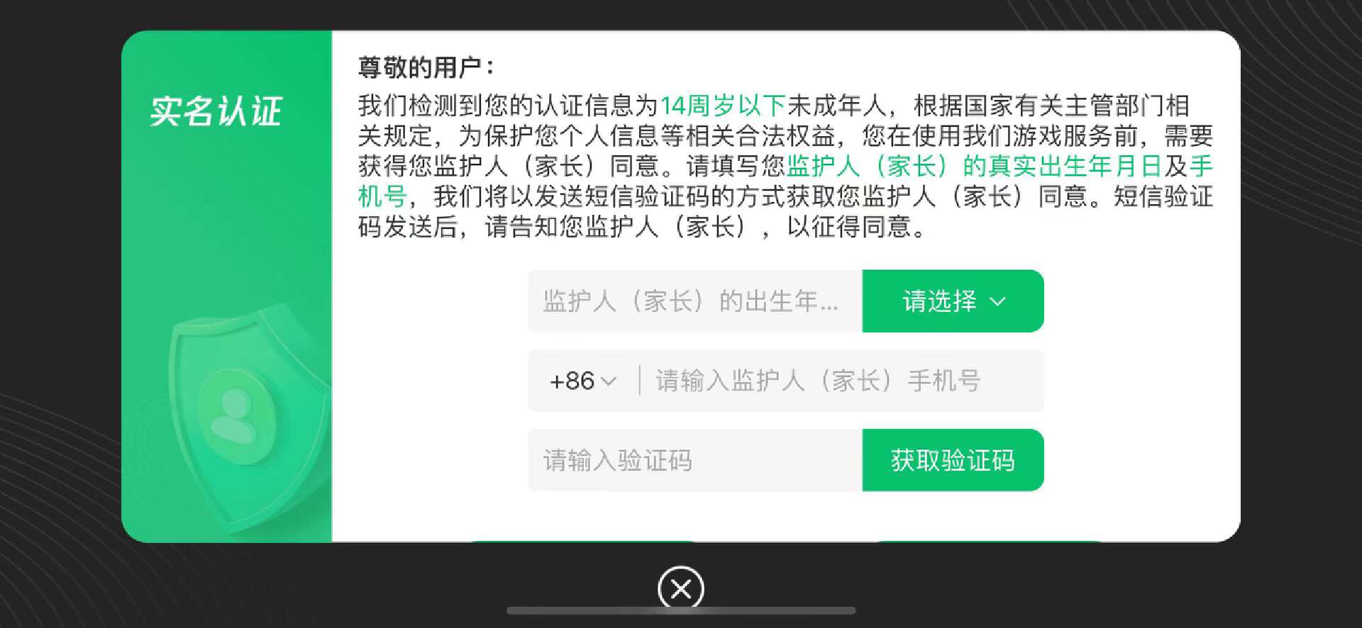 韩国实名认证信息(韩国实名身份证号码) 韩国实名认证信息(韩国实名身份证号码)