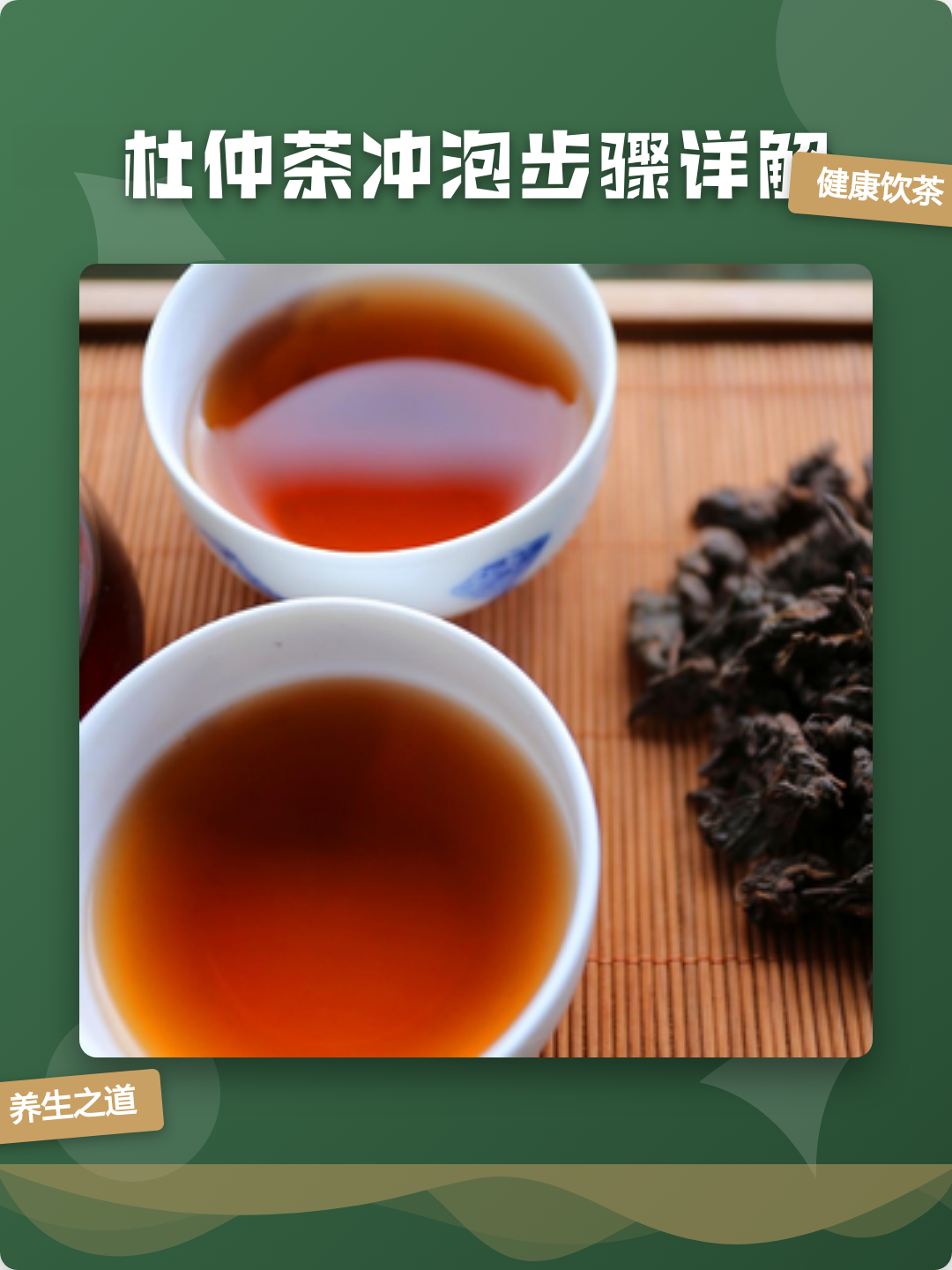 茶叶可以反复泡一天吗(茶叶可以反复泡一天吗为什么) 茶叶可以反复泡一天吗(茶叶可以反复泡一天吗为什么)