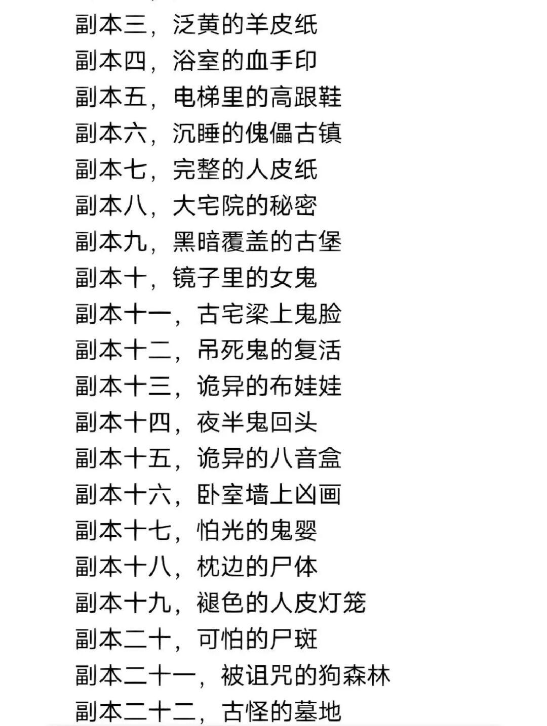 恐怖小说下载(恐怖小说下载免费) 恐怖小说下载(恐怖小说下载免费)