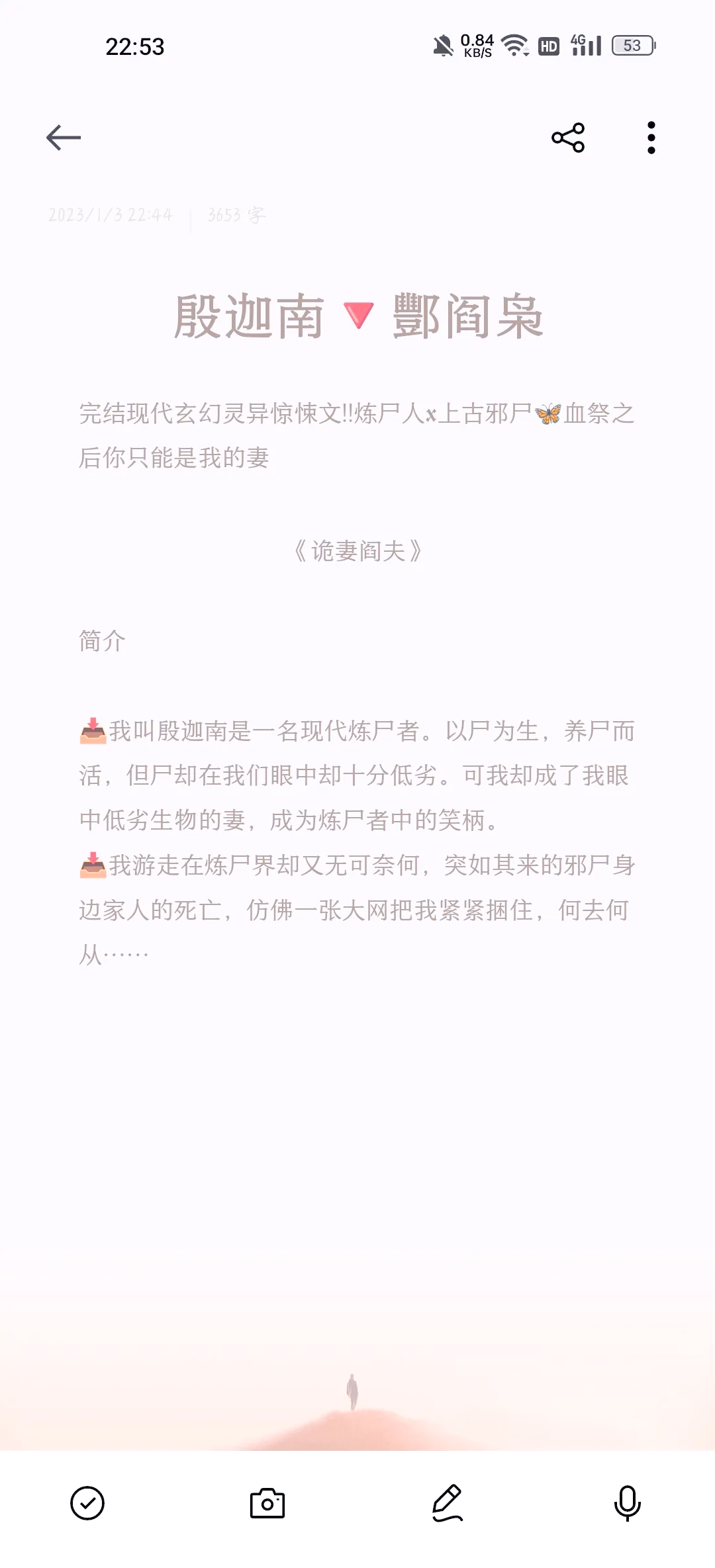 恐怖小说下载(恐怖小说下载免费) 恐怖小说下载(恐怖小说下载免费)