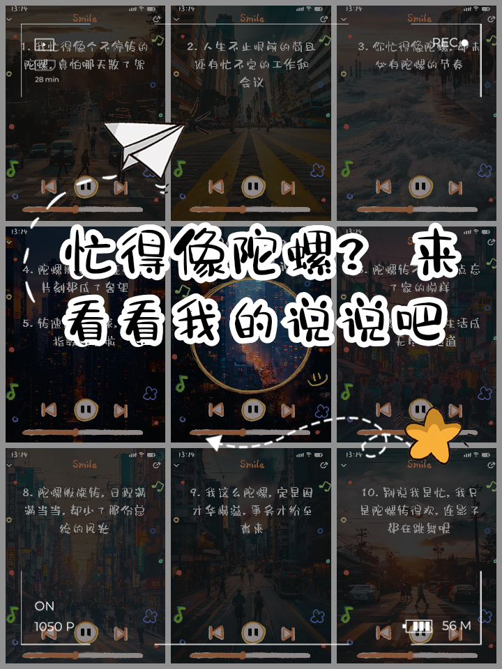 形容很忙的幽默句子(形容很忙的幽默句子头疗) 形容很忙的幽默句子(形容很忙的幽默句子头疗)