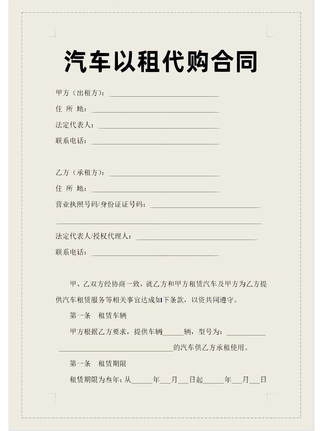 个人代购怎么做才合法(个人代购怎么做才合法,需要注意哪些法律风险?)