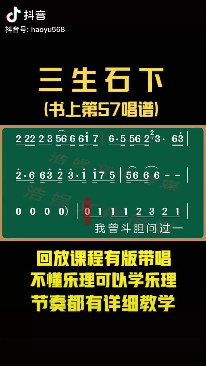 歌曲三生石下原唱(歌曲问佛太美了) 歌曲三生石下原唱(歌曲问佛太美了)