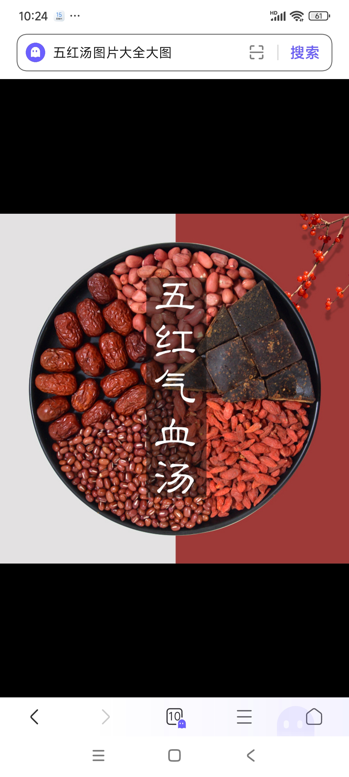 五红汤都有什么材料(五红汤都有什么材料,做法和功效) 五红汤都有什么材料(五红汤都有什么材料,做法和功效)
