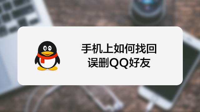 qq恢复系统官网(恢复系统官网恢复群) qq恢复系统官网(恢复系统官网恢复群)