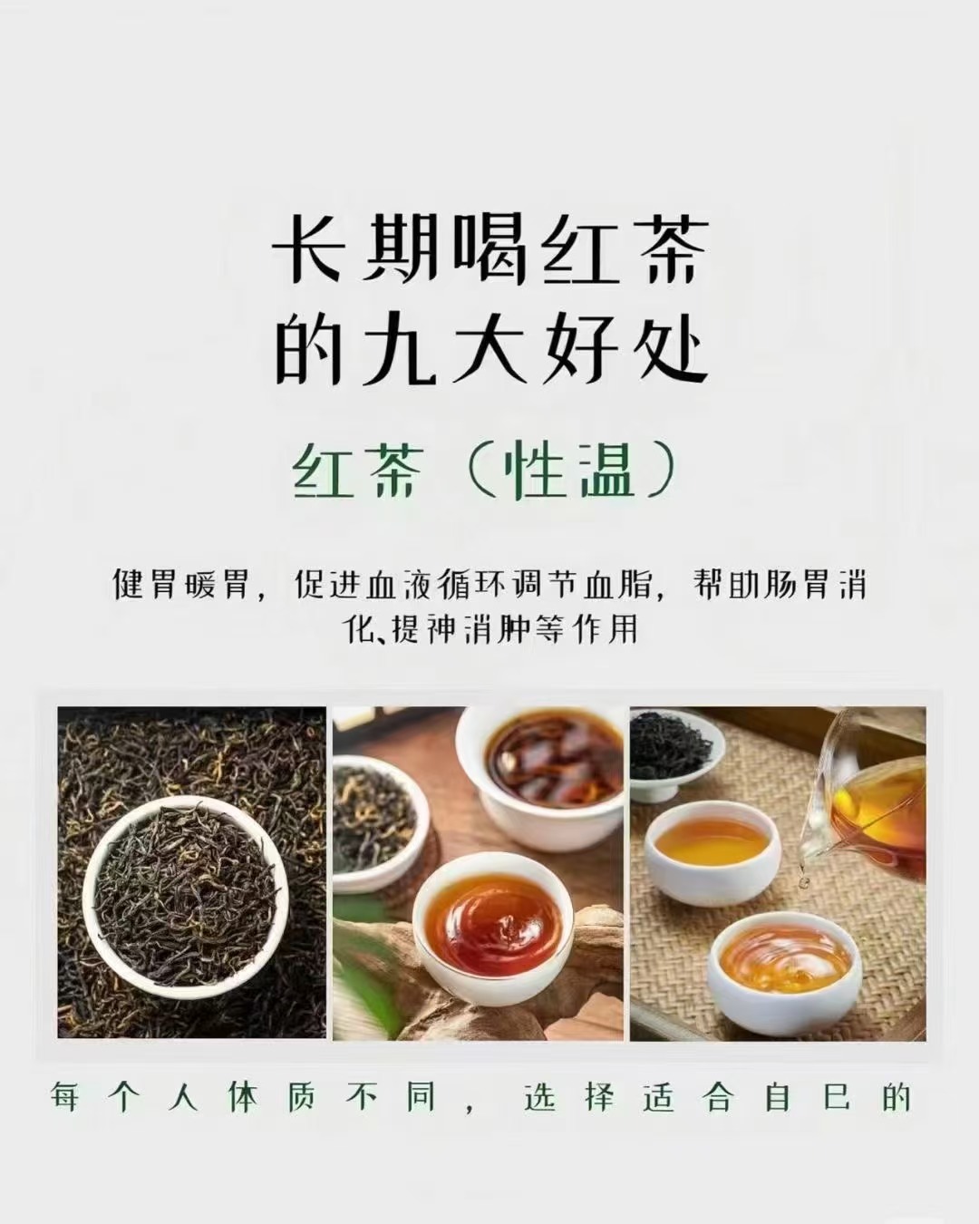 红茶需要洗茶吗(红茶需要洗茶吗?不同品种的洗茶方法有区别吗?)