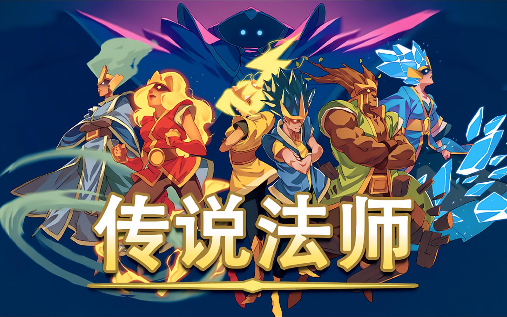 法师传奇txt下载(法师传奇小说完整版下载) 法师传奇txt下载(法师传奇小说完整版下载)