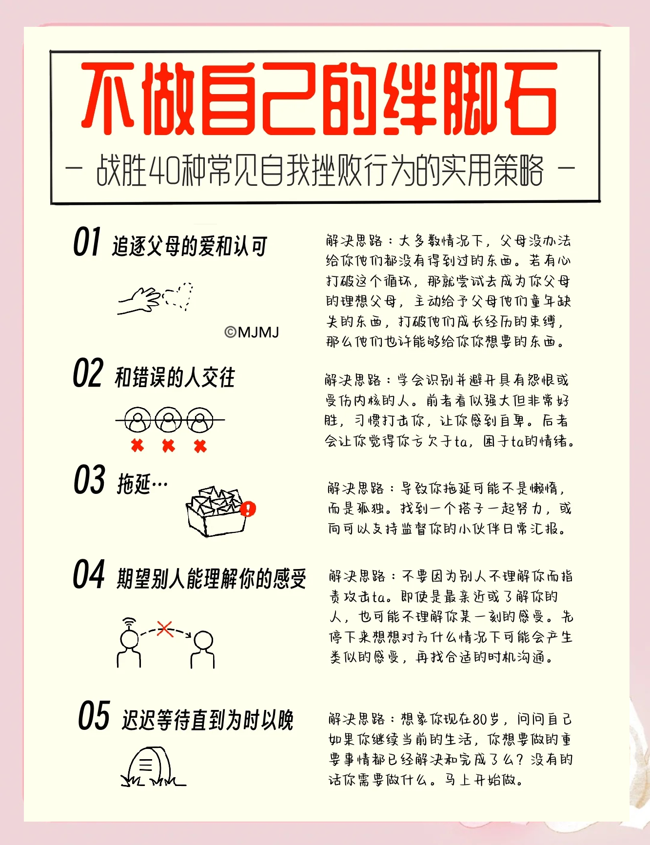 怎么让一个人身败名裂不犯法(怎么让一个人身败名裂,家庭破裂)