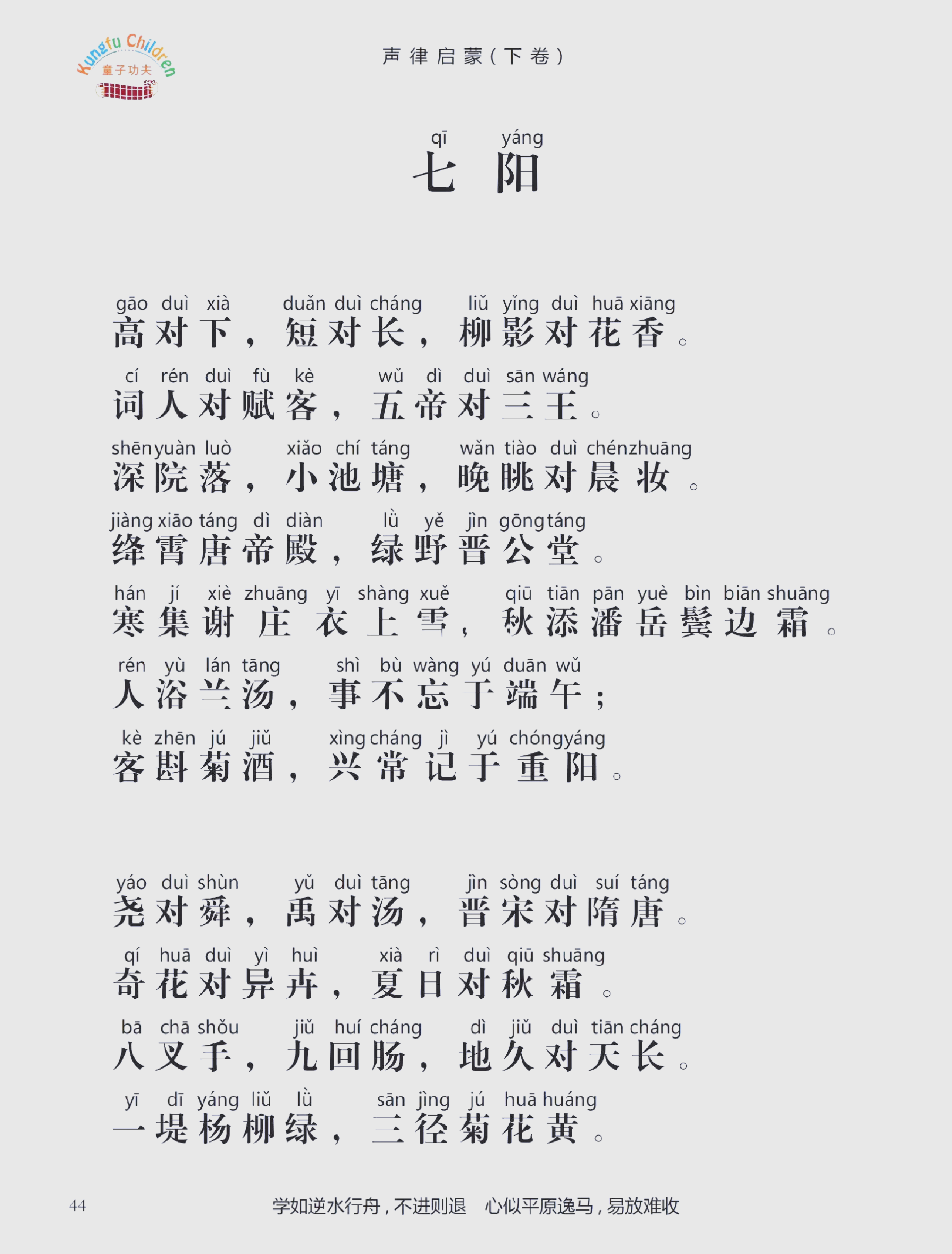 双关修辞手法例句100个的简单介绍 双关修辞手法例句100个的简单介绍