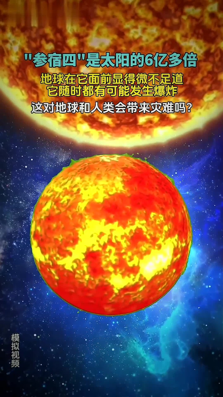 宇宙最恐怖的星球(宇宙最恐怖的星球图片) 宇宙最恐怖的星球(宇宙最恐怖的星球图片)