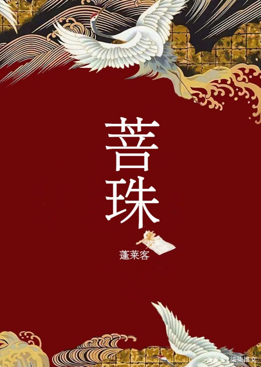 仵作惊华txt下载(仵作惊华百度云盘搜索)