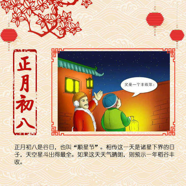 初一为什么不能回娘家(平时初一为什么不能回娘家) 初一为什么不能回娘家(平时初一为什么不能回娘家)
