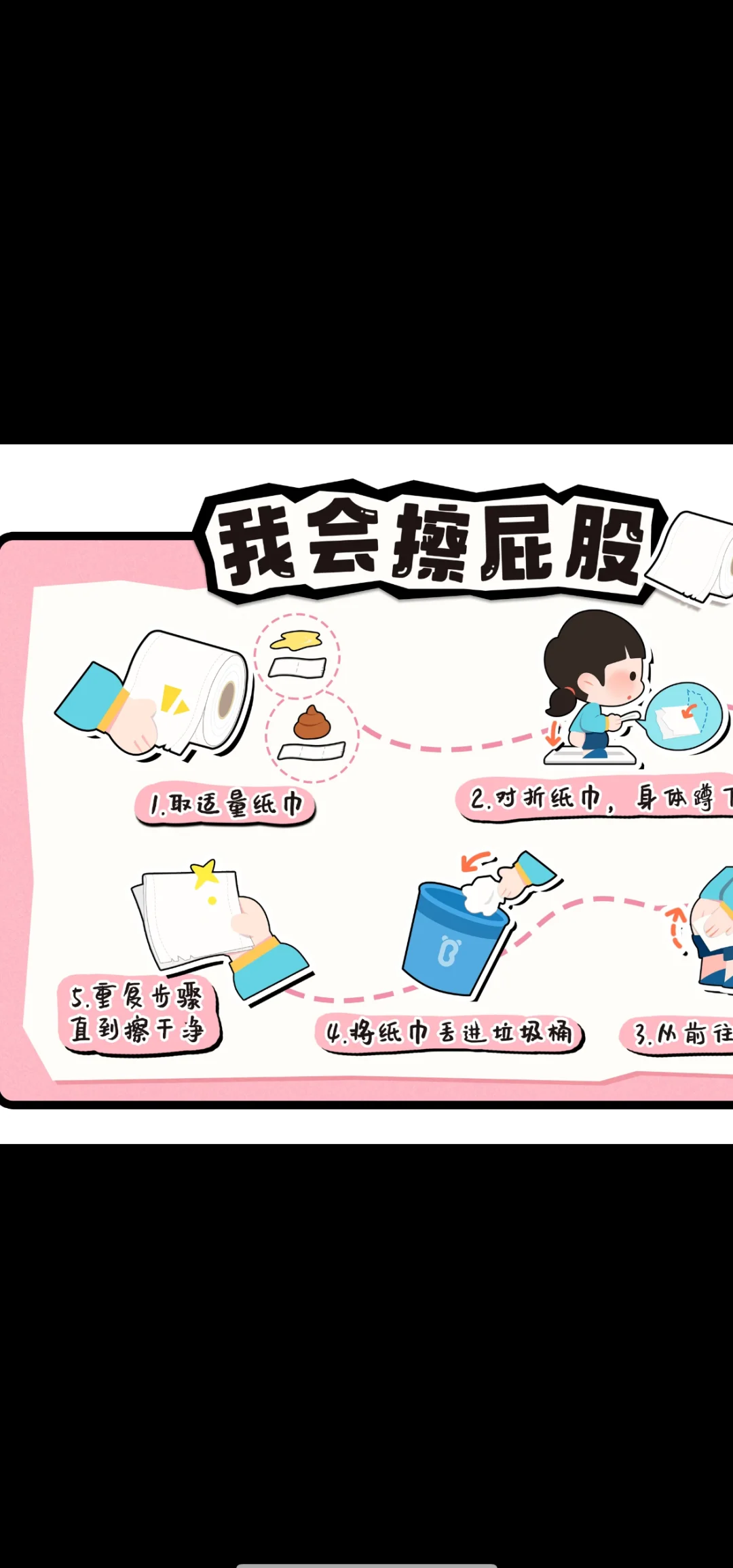 包含打屁股方法的词条 包含打屁股方法的词条