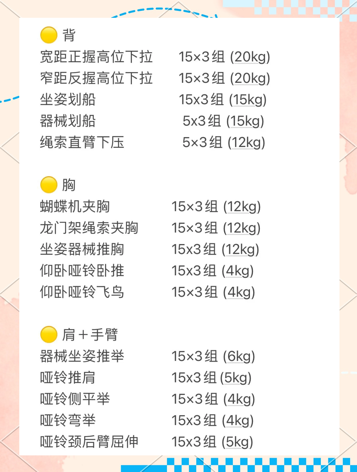 包含打屁股方法的词条 包含打屁股方法的词条