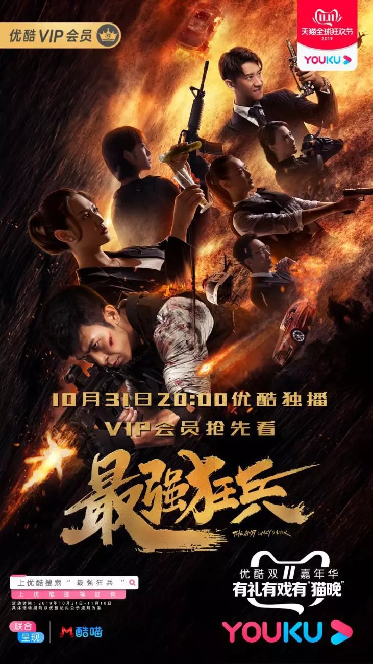 最强狂兵txt下载的简单介绍 最强狂兵txt下载的简单介绍