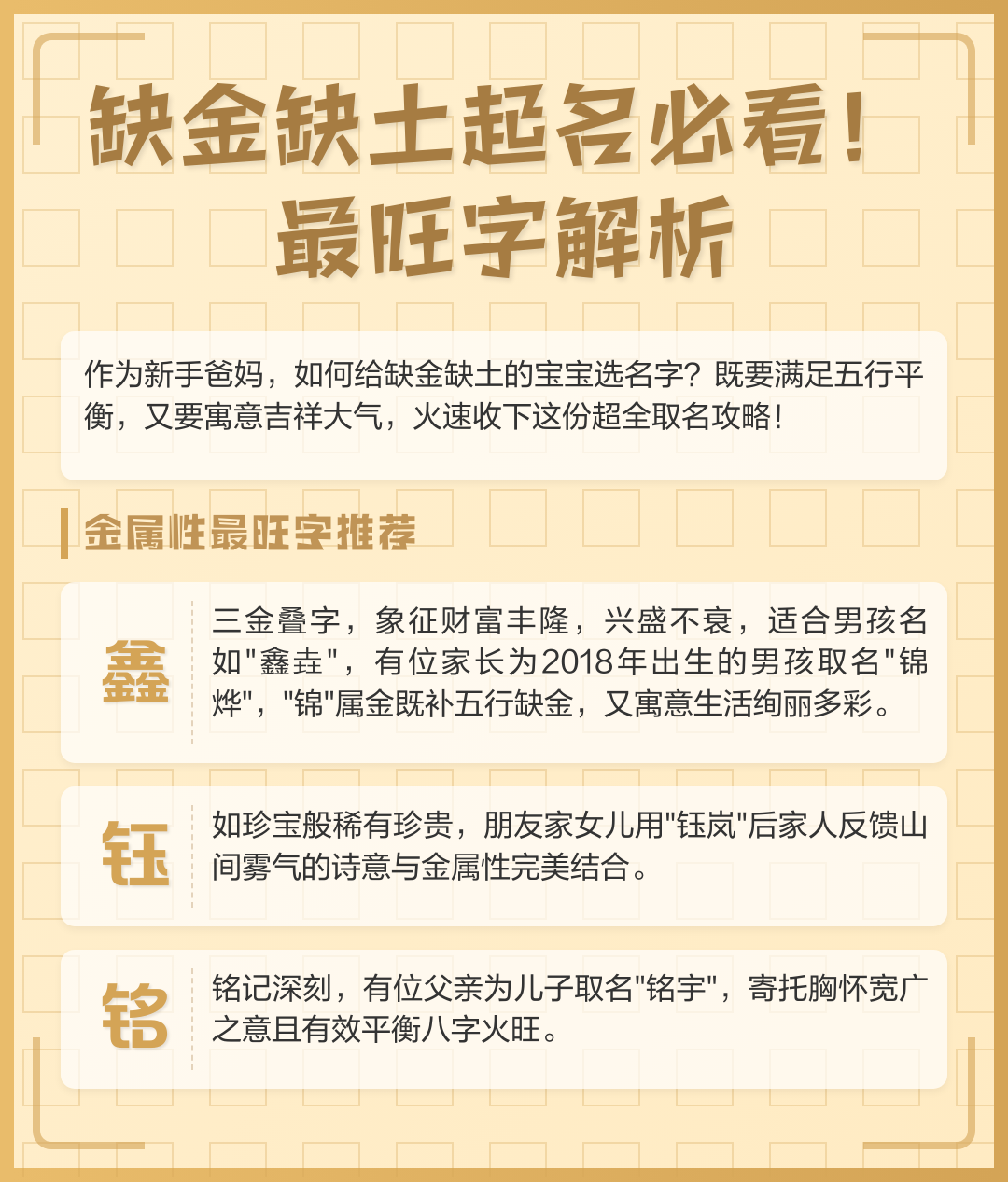 既有金又有土的字(又有金又有土的一个字) 既有金又有土的字(又有金又有土的一个字)