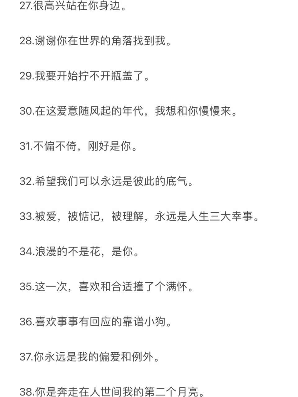 官宣结婚的文案(官宣结婚的文案古风) 官宣结婚的文案(官宣结婚的文案古风)