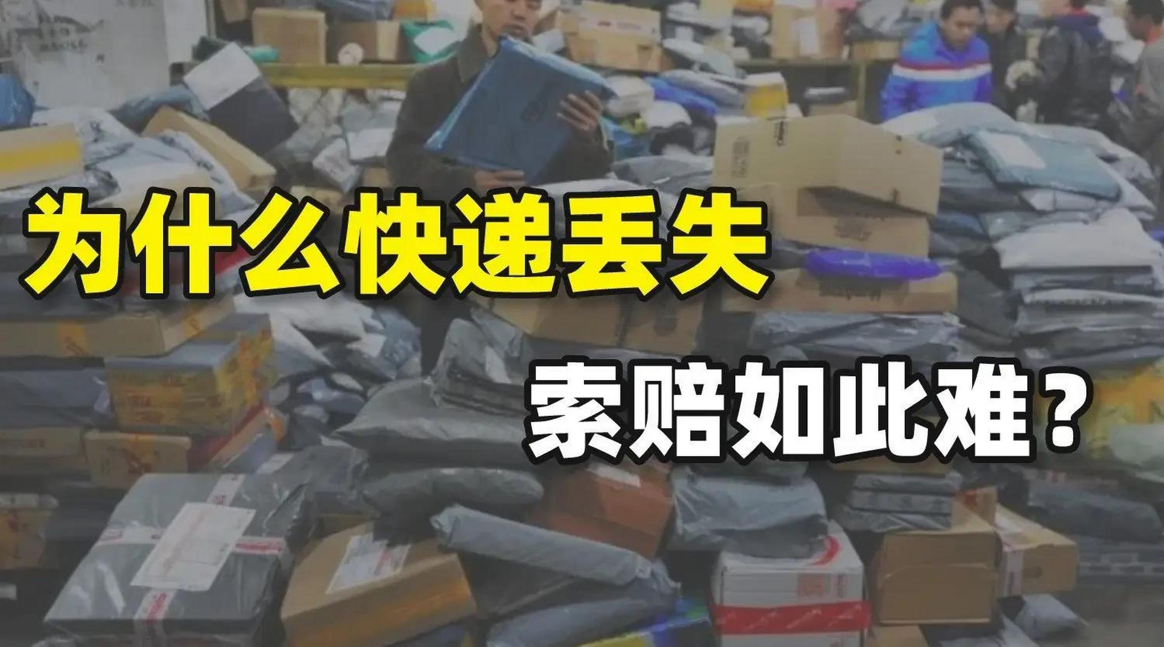 顺丰保价怎么赔偿(顺丰保价怎么赔偿流程) 顺丰保价怎么赔偿(顺丰保价怎么赔偿流程)