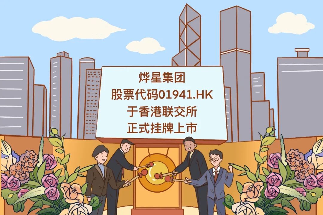 香港环球集团环球币成功上市(香港环球集团环球币已经成功上市) 香港环球集团环球币成功上市(香港环球集团环球币已经成功上市)