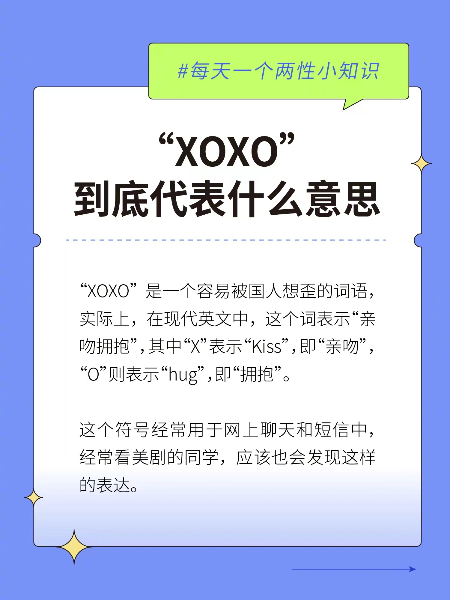 ibox是什么意思(ibo是什么意思中文翻译) ibox是什么意思(ibo是什么意思中文翻译)