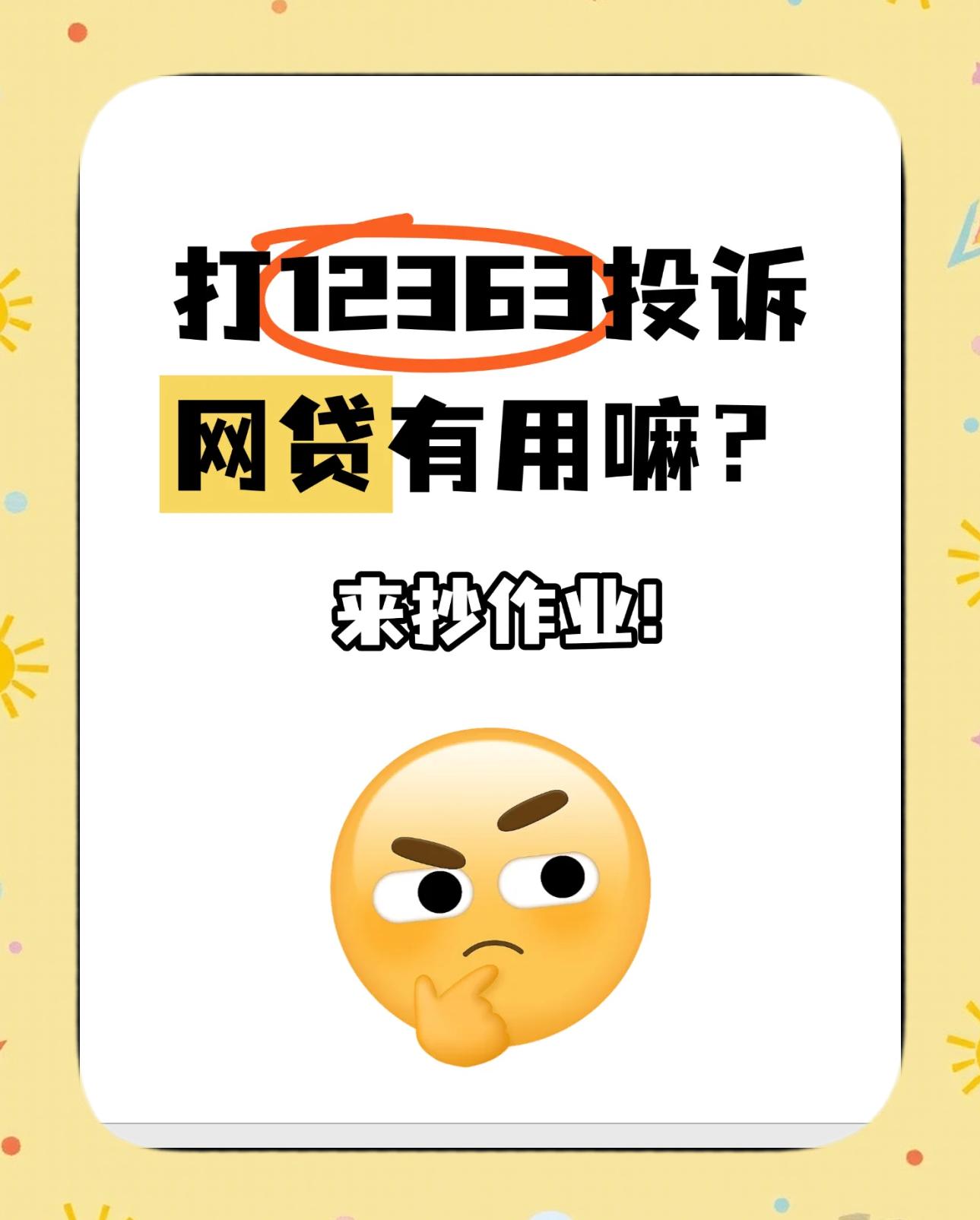 爱贷网(爱贷网朱新琴简历) 爱贷网(爱贷网朱新琴简历)
