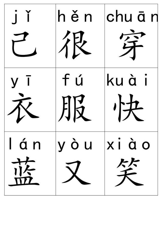 帮忙拼音(帮忙的正确拼音) 帮忙拼音(帮忙的正确拼音)