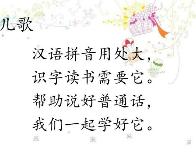 帮忙拼音(帮忙的正确拼音) 帮忙拼音(帮忙的正确拼音)