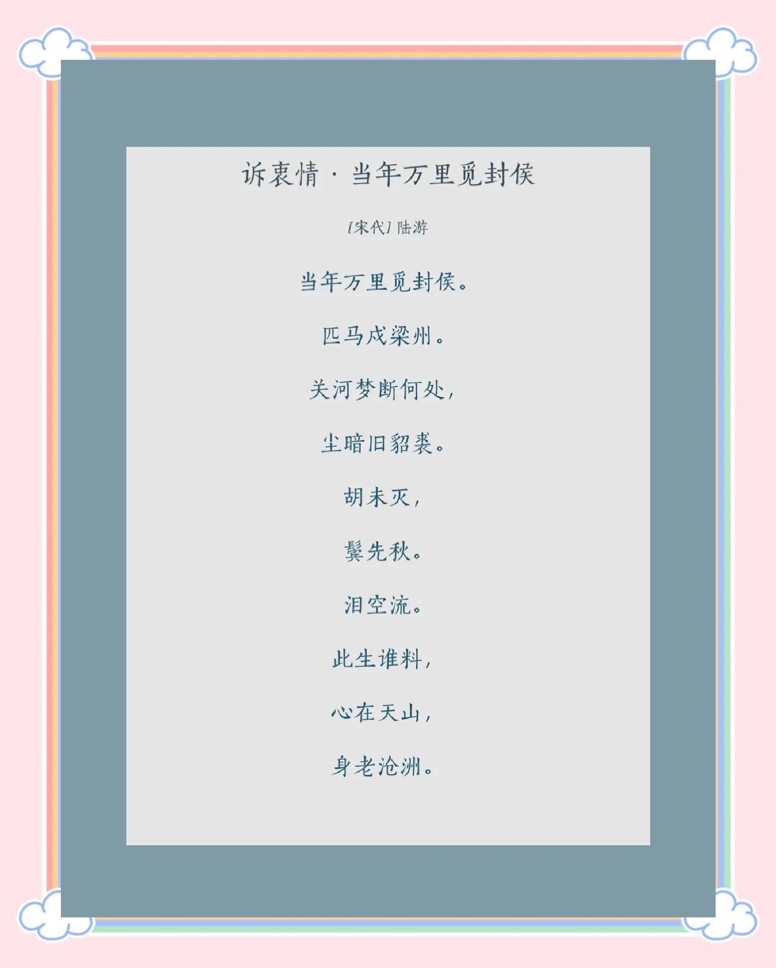 饱暖思淫欲诗句(饱暖思欲整首诗句) 饱暖思淫欲诗句(饱暖思欲整首诗句)